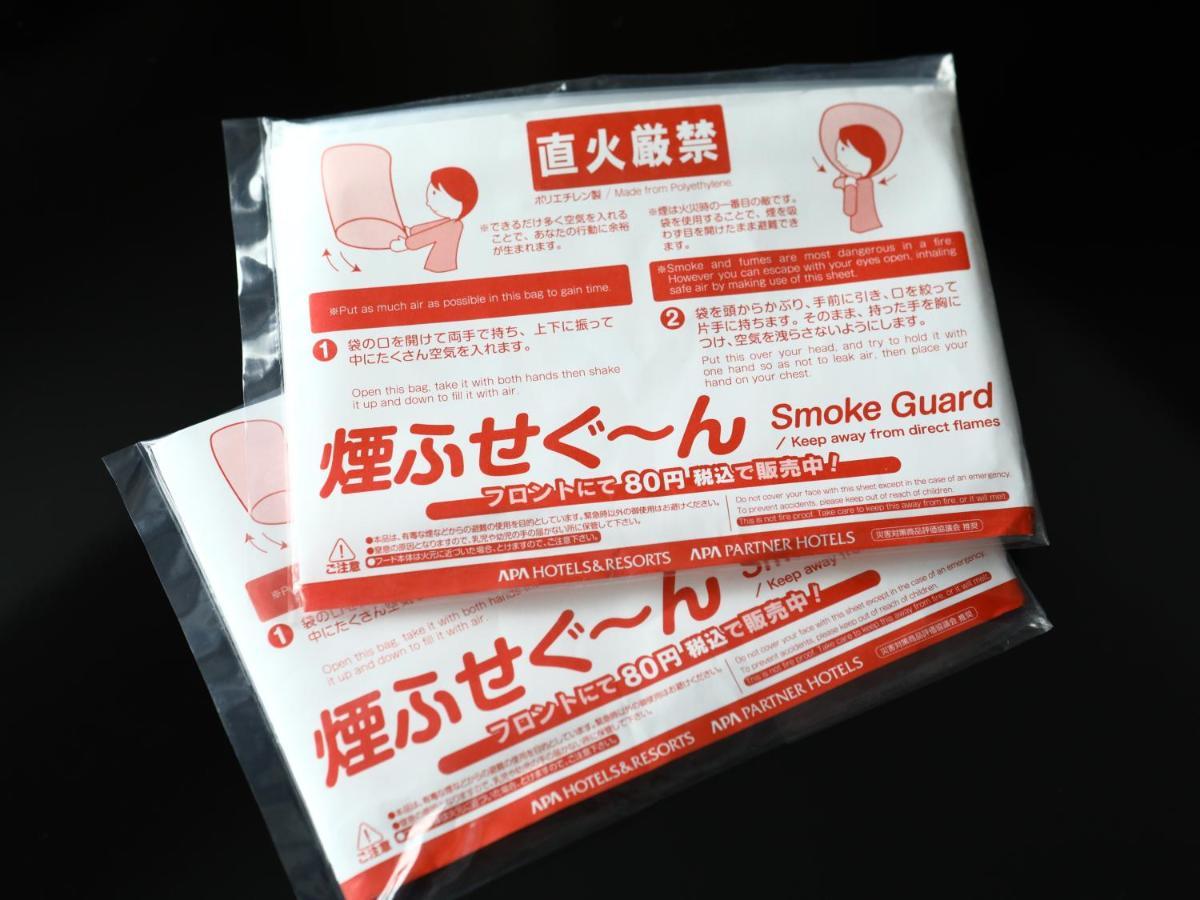 Apa 호텔 오사카 타마바시 에키마에 외부 사진
